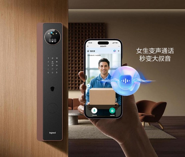 罗格朗联合樱花发布智能锁新品，提供更安全智能新体验 