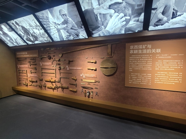 北京神农农耕文化博物馆正式开放 激活京西农耕文脉新活力 