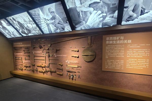 北京神农农耕文化博物馆正式开放 激活京西农耕文脉新活力 