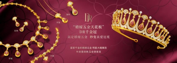 真爱筑底,盈利跃升:迪阿股份2025交出三年最佳答卷