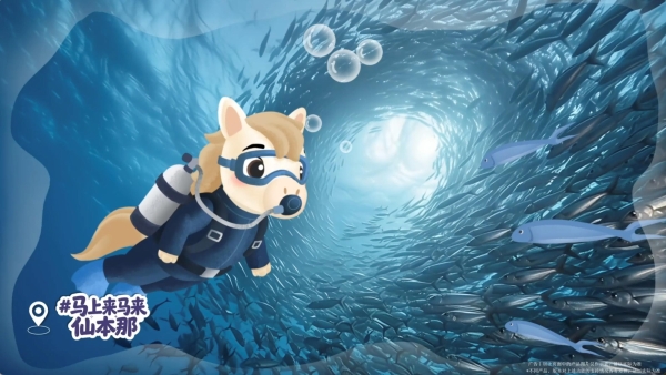 跟着华为浏览器遇见心动目的地！五一出行探索海外游新玩法 