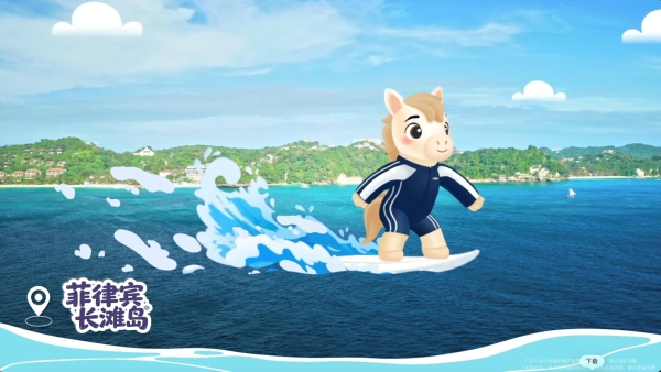 跟着华为浏览器遇见心动目的地！五一出行探索海外游新玩法 