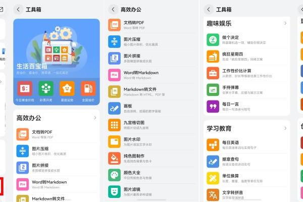 跟着华为浏览器遇见心动目的地！五一出行探索海外游新玩法 