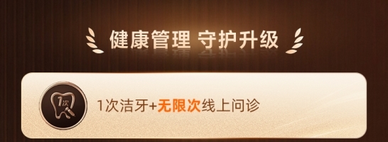 市场稀缺权益来袭！从全球急难救援到日常健康守护，平安全球守护卡全包 