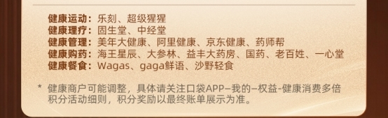 市场稀缺权益来袭！从全球急难救援到日常健康守护，平安全球守护卡全包 