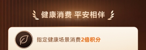 市场稀缺权益来袭！从全球急难救援到日常健康守护，平安全球守护卡全包 
