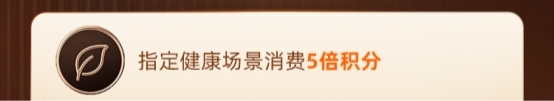 市场稀缺权益来袭！从全球急难救援到日常健康守护，平安全球守护卡全包 