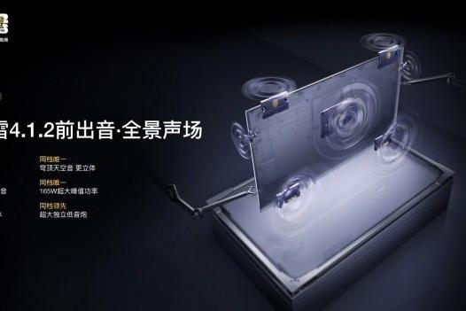 Vidda 发现X 2027款正式发布：同档唯一6000nits高亮+前出音+330Hz高刷 