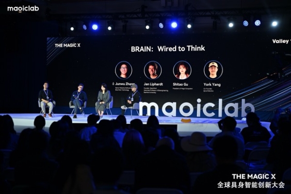 科技跨界破圈，味蕾实验闪耀THE MAGIC X全球具身智能大会 