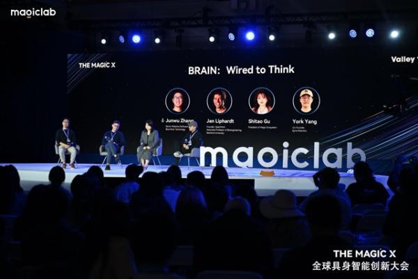 科技跨界破圈，味蕾实验闪耀THE MAGIC X全球具身智能大会 