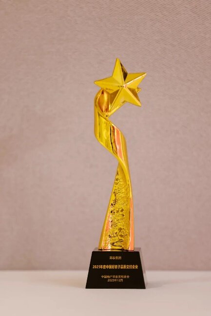 克而瑞发布2025交付力榜单，邦泰集团荣登TOP30并揽获双项作品大奖 