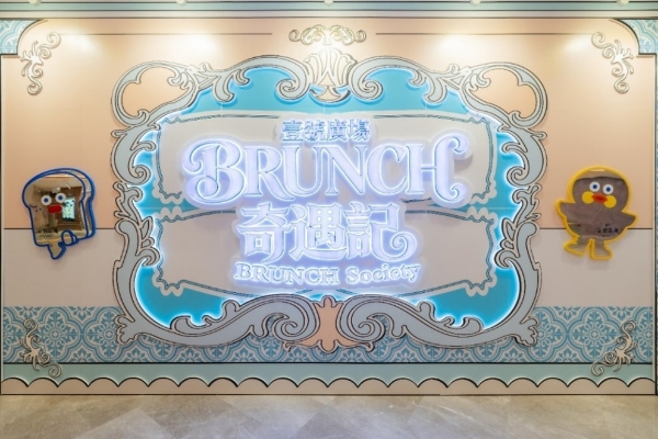 澳门壹号广场五一黄金周惊喜绽放 