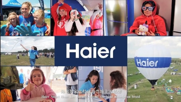 全球化大势所趋，海尔智家是绕不开的中国范本？ 