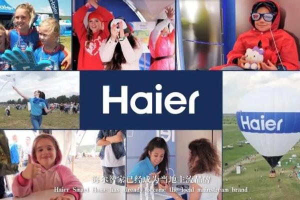 全球化大势所趋，海尔智家是绕不开的中国范本？ 