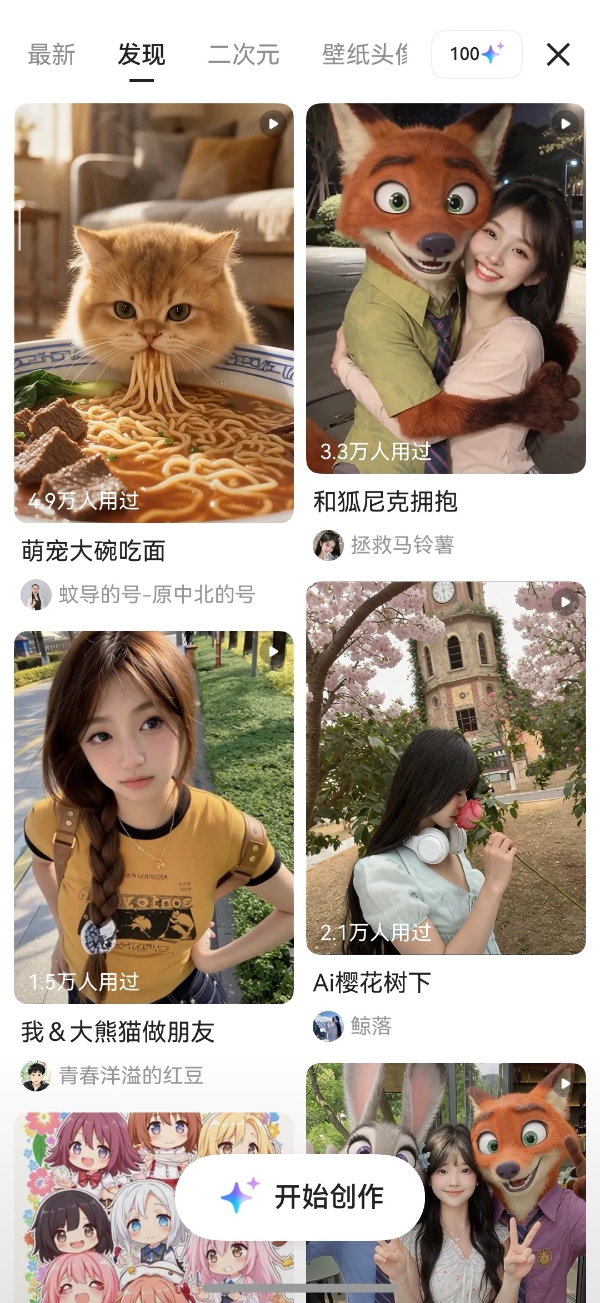 还在粘贴链接、处理文件多个App齐上阵？快来试试这俩鸿蒙效率神器 