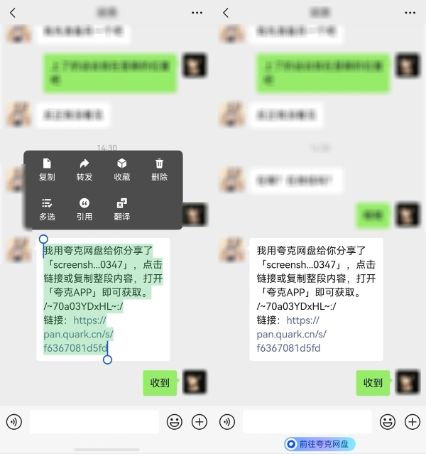 还在粘贴链接、处理文件多个App齐上阵？快来试试这俩鸿蒙效率神器 