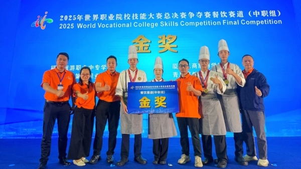 青春逐梦厨行天下 十五载希望再启航——2026年李锦记希望厨师项目全国招生启动 