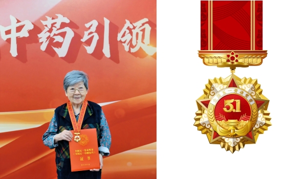 致敬！章臣桂教授荣获全国五一劳动奖章，第六中药厂摘得全国五一劳动奖状 