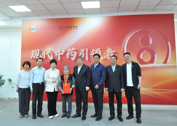 致敬！章臣桂教授荣获全国五一劳动奖章，第六中药厂摘得全国五一劳动奖状 