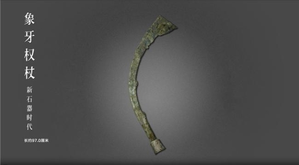 六千年上海“前传” 一馆尽览——BesTV上海博物馆又迎“考古上海”新馆上线！ 