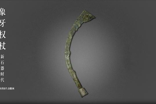 六千年上海“前传” 一馆尽览——BesTV上海博物馆又迎“考古上海”新馆上线！ 