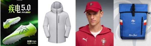 免费抽观赛好礼！京东开启看球季活动 苏超、世界杯赛事同款球衣已上架 