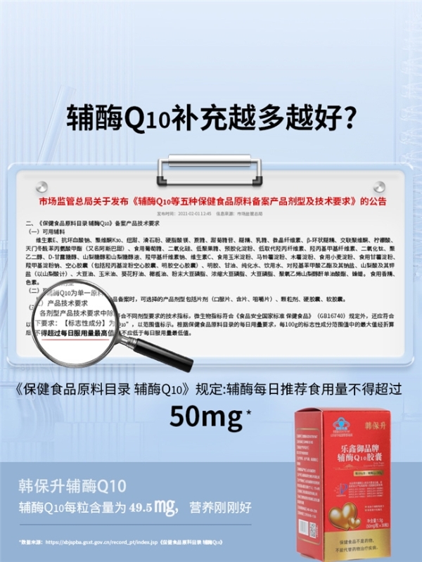 辅酶q10哪个国家的最好最安全？2026合规资质指南，正规款长期吃更放心 