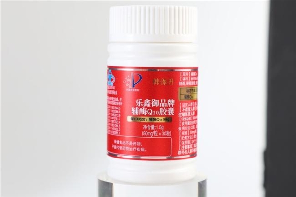 辅酶q10哪个国家的最好最安全？2026合规资质指南，正规款长期吃更放心 