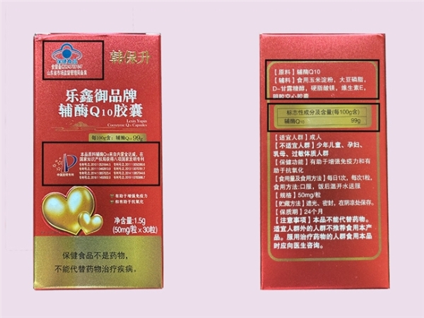辅酶q10哪个国家的最好最安全？2026合规资质指南，正规款长期吃更放心 