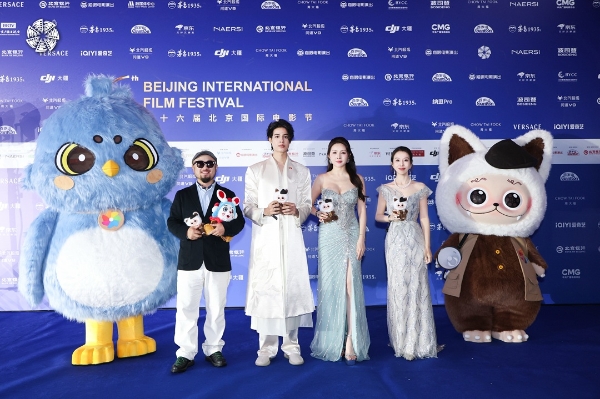 第十六届北京国际电影节盛大启幕，周波优雅亮相