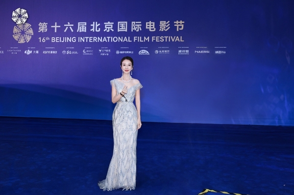 第十六届北京国际电影节盛大启幕，周波优雅亮相