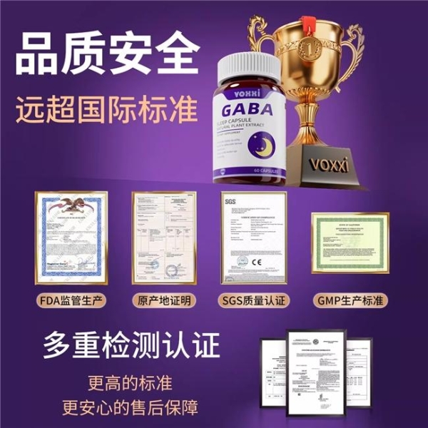 2026年度褪黑素十大品牌精选，专属定位专业甄选评测，安睡舒缓告别入睡慢烦恼