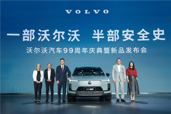 沃尔沃AED道路使者联盟：让安全突破边界，让守护生生不息