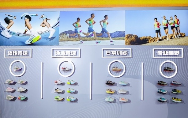 科技竞速，领跑未来：361°携前沿矩阵尖货亮相2026晋江鞋博会