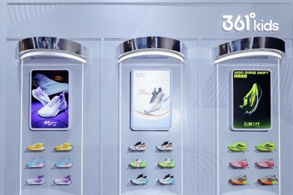 科技竞速，领跑未来：361°携前沿矩阵尖货亮相2026晋江鞋博会