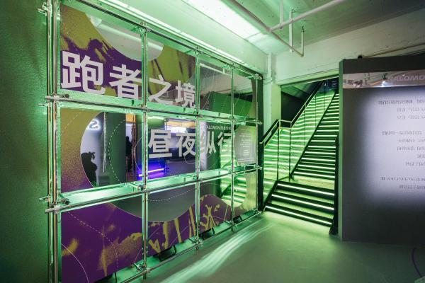 Salomon萨洛蒙全球首个24小时跑者空间登陆上海