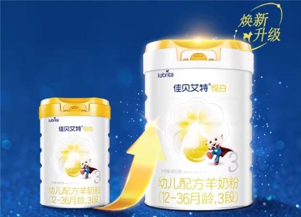 宝宝三段奶粉推荐哪款？这篇告诉你换季口粮这么选 