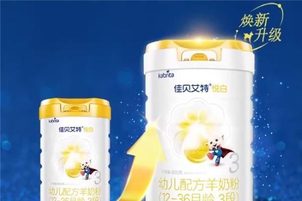 宝宝三段奶粉推荐哪款？这篇告诉你换季口粮这么选 