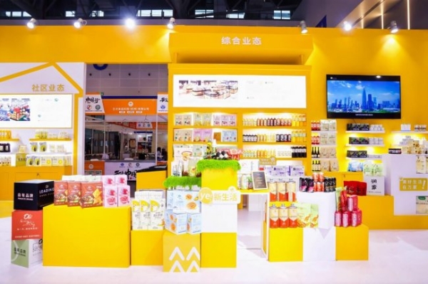 以“服务提质”焕新美好生活，华润万家亮相第二十六届中国零售业博览会
