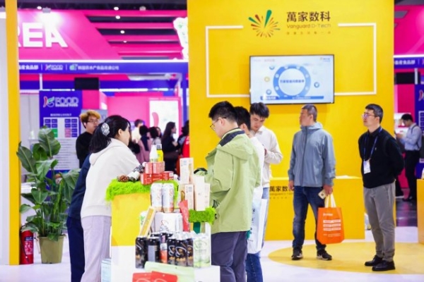 以“服务提质”焕新美好生活，华润万家亮相第二十六届中国零售业博览会