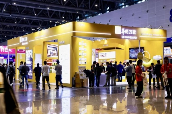 以“服务提质”焕新美好生活，华润万家亮相第二十六届中国零售业博览会