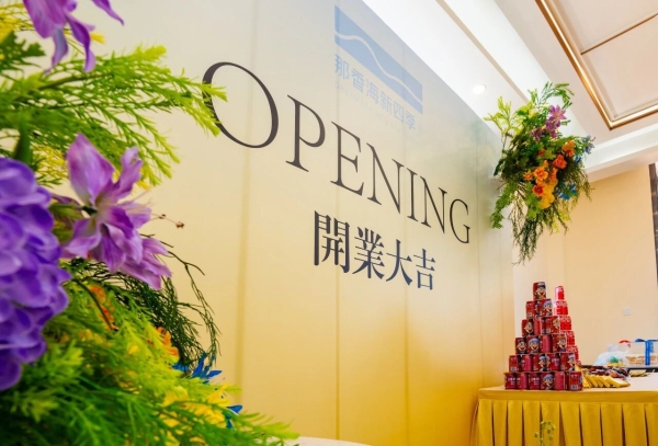 威海旅居新选择！那香海·新四季美宿——解锁AAAA级景区的住宿新体验