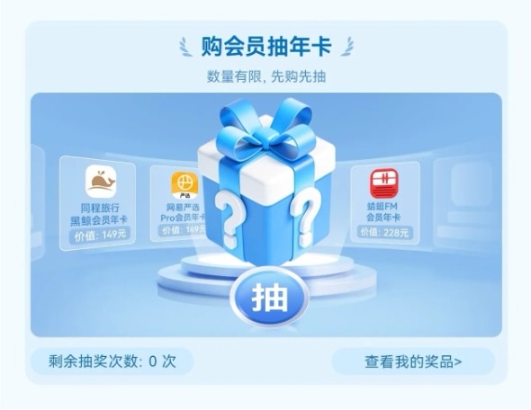 Petal One五月会员活动上线，现在订阅五一马上用得上！