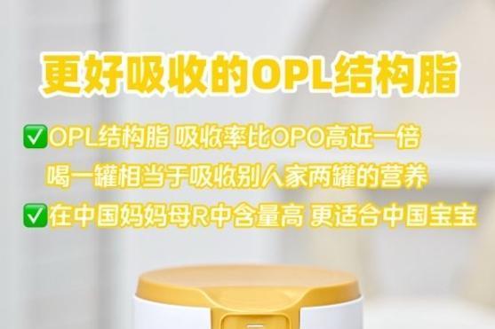 长肉奶粉排行榜第一名揭晓：佳贝艾特凭95%吸收率圈粉无数妈妈 