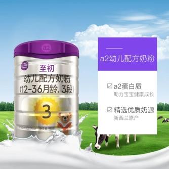 新生儿奶粉推荐指南，科学喂养从第一步开始 