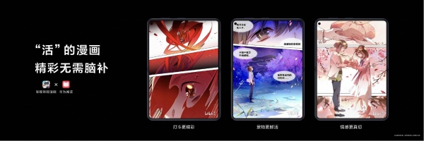 华为Pura 90系列开售！影像党必冲，Petal One悦享套餐别错过！