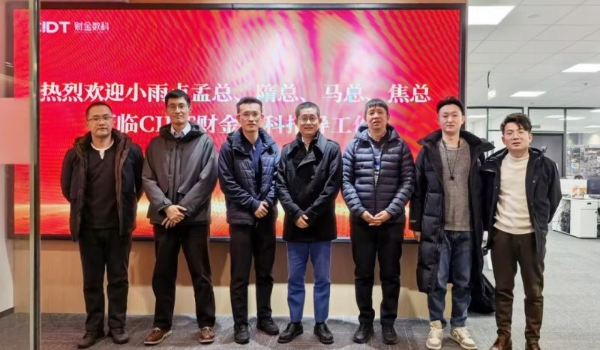 小雨点贷款母公司小雨点开启合作方深度走访 共谋小微金融发展新篇章 