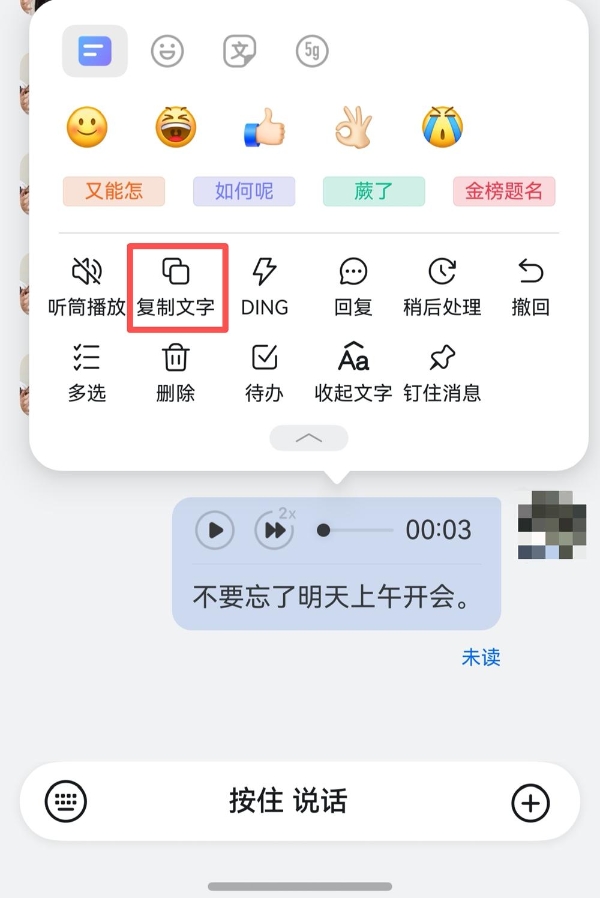 入手即享高效办公！畅享90系列热销，鸿蒙版钉钉新功能扎堆上线 
