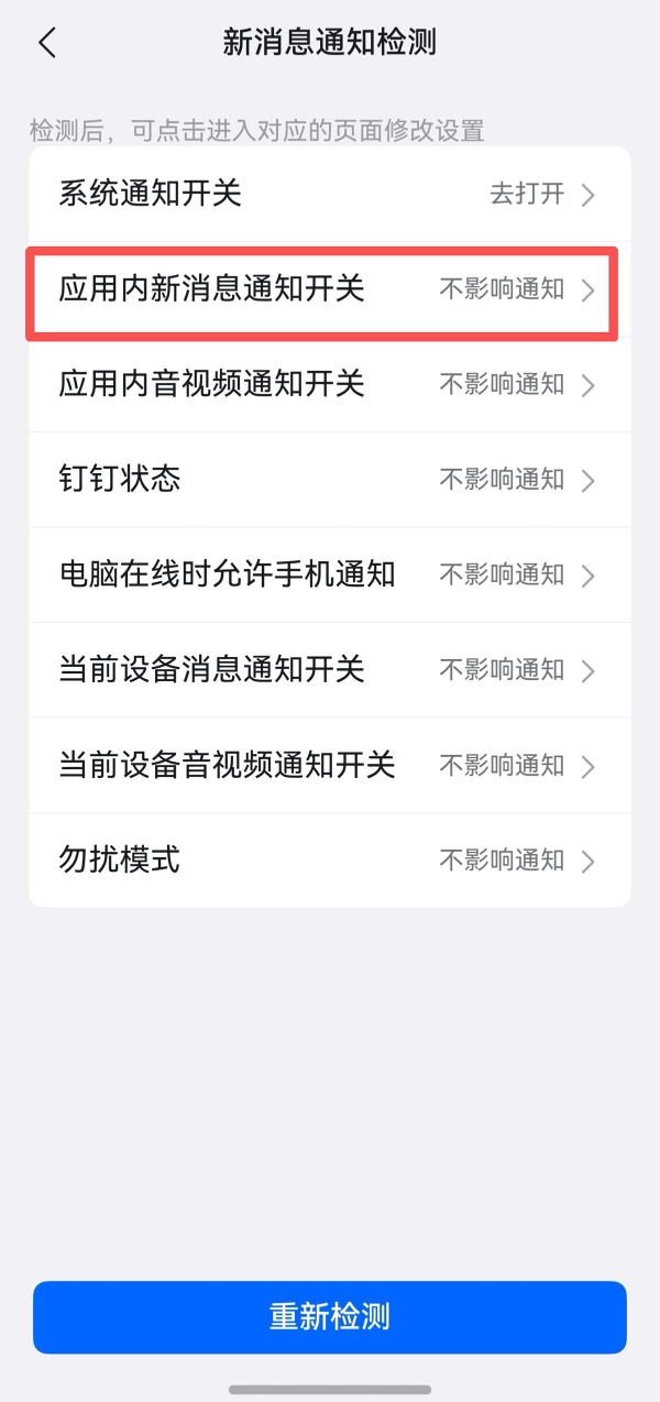 入手即享高效办公！畅享90系列热销，鸿蒙版钉钉新功能扎堆上线 