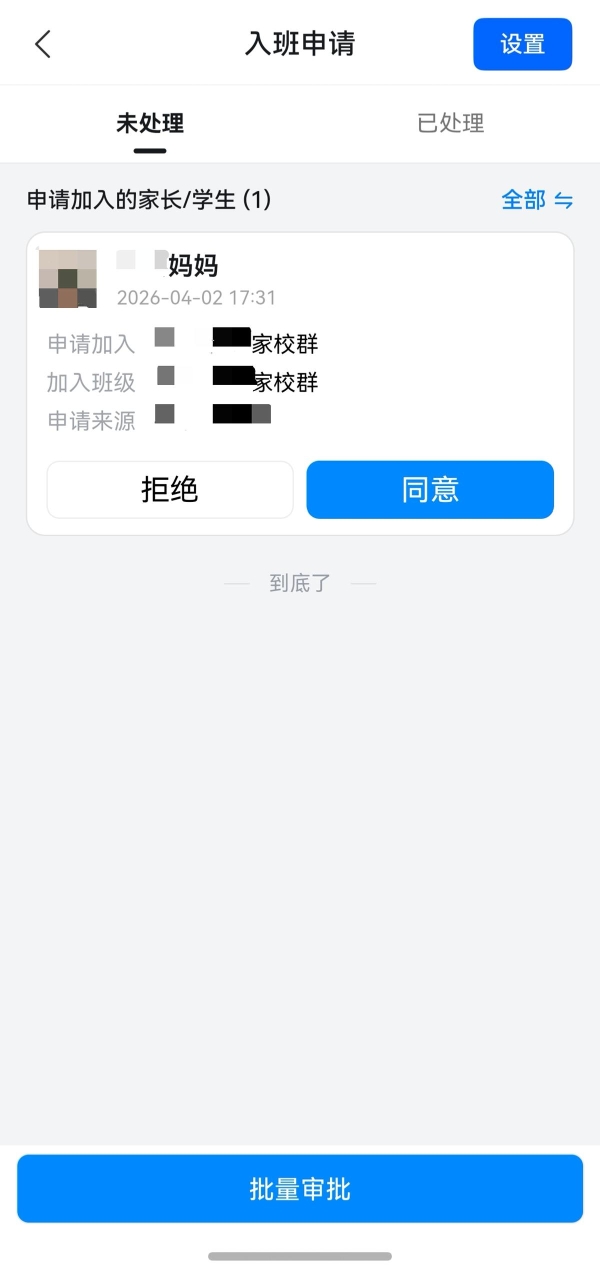 入手即享高效办公！畅享90系列热销，鸿蒙版钉钉新功能扎堆上线 